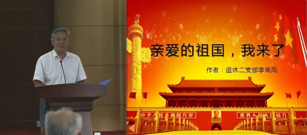 直升机大战